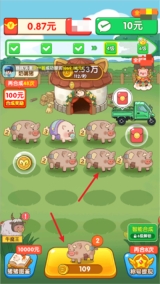 福气猪猪红包版游戏下载