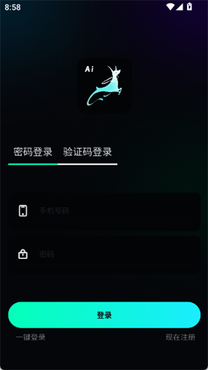 即灵AI手机版下载