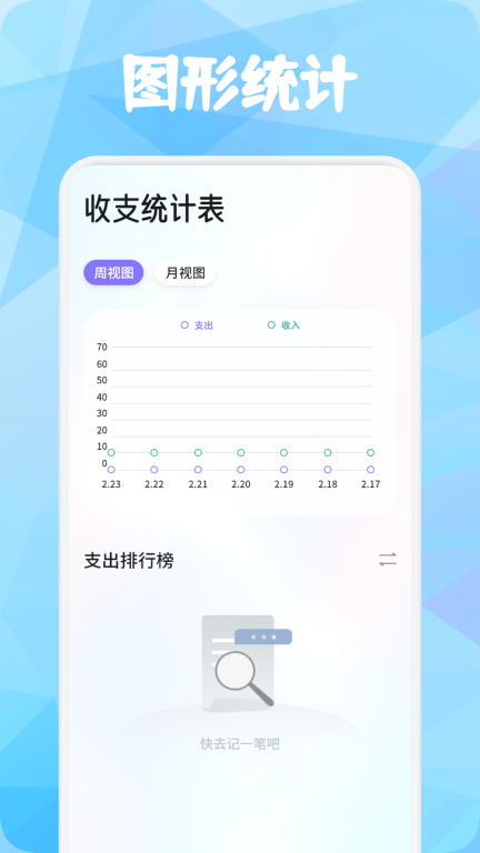 Mackilst笔记免费版下载