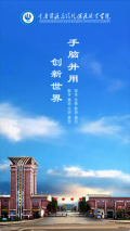 智慧资环最新下载