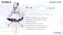 GINKA银花游戏最新版免费下载
