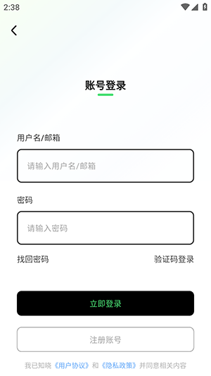猫爪FM安装下载