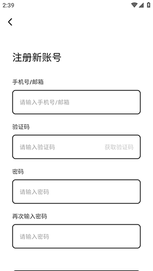 猫爪FM安装下载