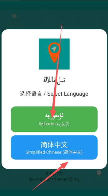 RawanYol导航安卓版软件下载