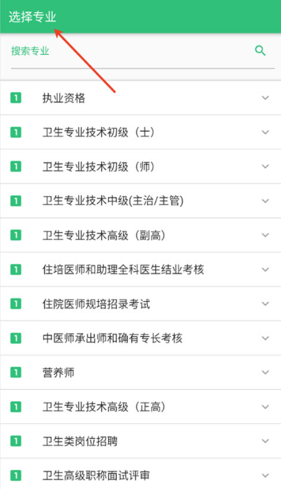 丰题库免费下载