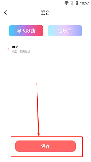 手机铃声制作软件安卓版安装包下载