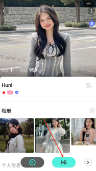 WorldChat聊天软件免费安卓版最新下载