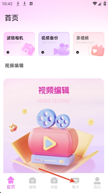视频p图免费安卓版手机下载