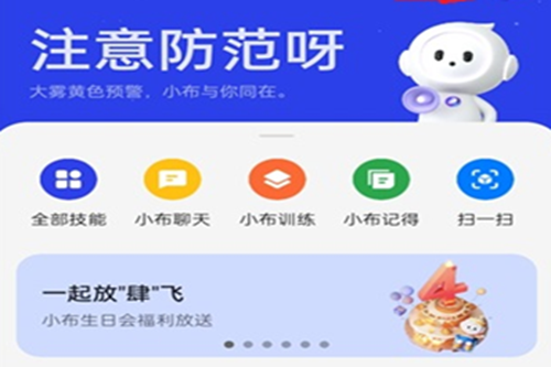 oppo智慧数据增强服务安装包(原小布建议)安卓版最新下载