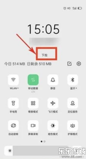 oppo设备快连(quickconnect)安卓版手机下载