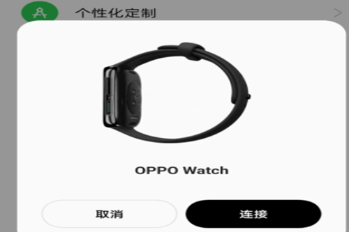 oppo设备快连(quickconnect)安卓版手机下载