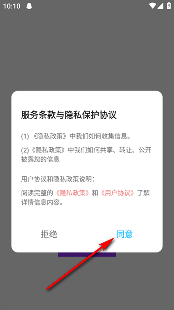 蓝叠模拟器工具箱手机版安卓下载