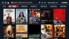 酷看影视大全TV版软件下载