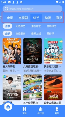 森林影院完整版下载