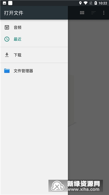 灵鹿录音转文字安卓版软件下载