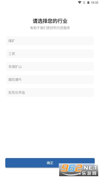 湖南应急学法考法安卓版下载