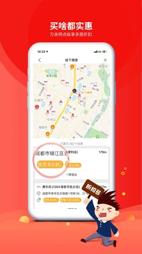 成都职工完整版下载