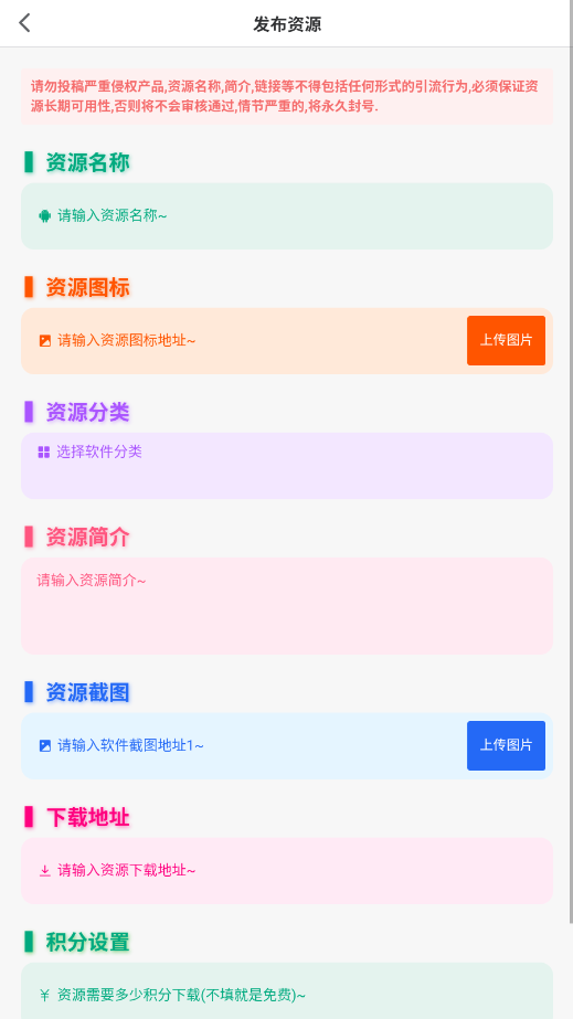 起源社区官方版下载