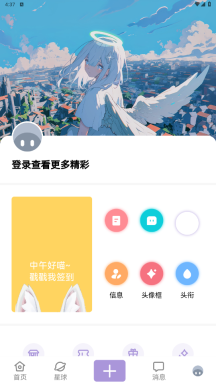 哈坎社区完整版下载