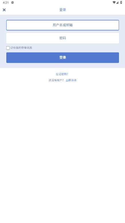 云盘社区app下载