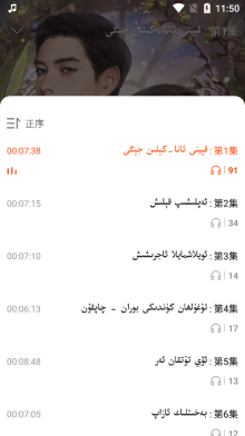 SADAFM最新版下载