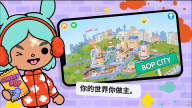 托卡童话小世界安卓版手游下载