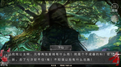 风月录［清软］修复商城正式版下载