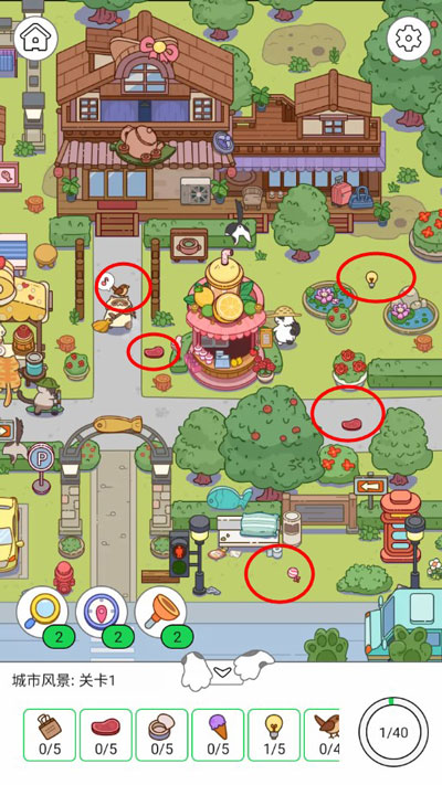 疯狂找东西最新版app下载