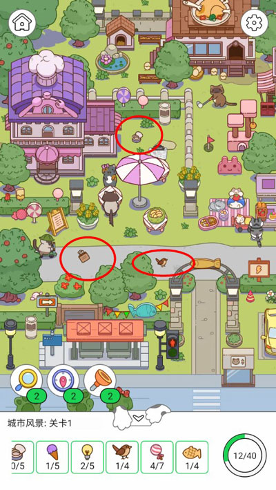 疯狂找东西最新版app下载