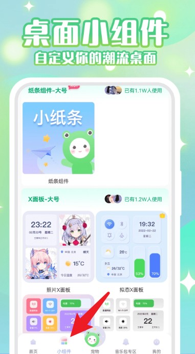 抖屏动态壁纸安卓版手机下载