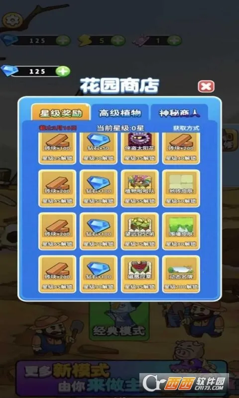 守卫农场红包版手机下载