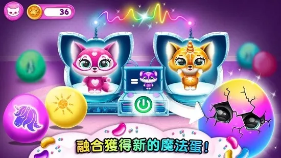 超有爱的小毛球最新安卓版安装包下载