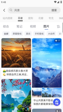 guge搜图软件手机版下载