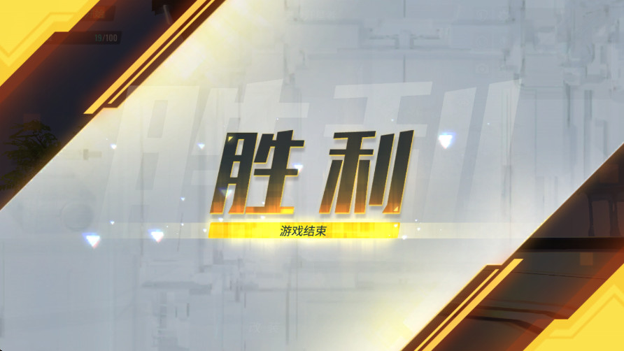重装上阵正版手机下载