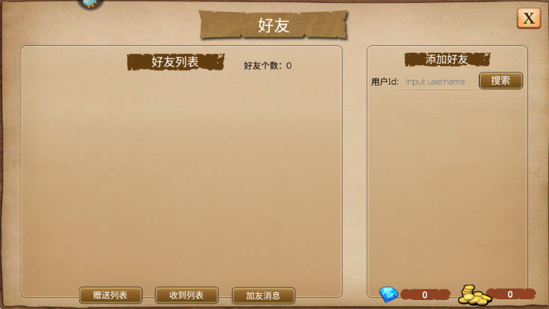 指尖帝国最新版手游下载