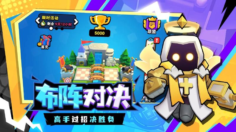 对战精灵手机版安卓下载
