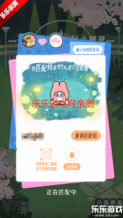 TaTaLand软件手机版app下载