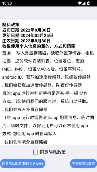 宁财缴费自助缴费最高版手机下载