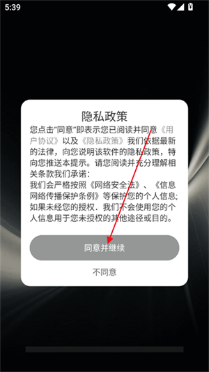 王者一键换装安卓版app下载