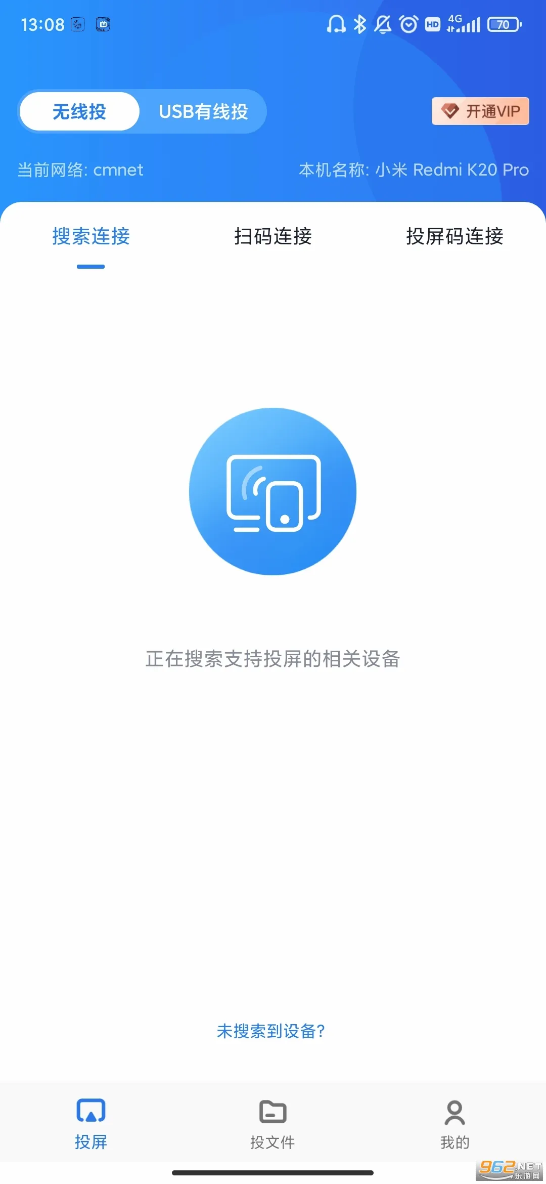 快投屏最新安卓版安装下载