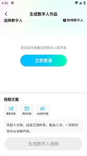 智剪AI绿色版安装下载