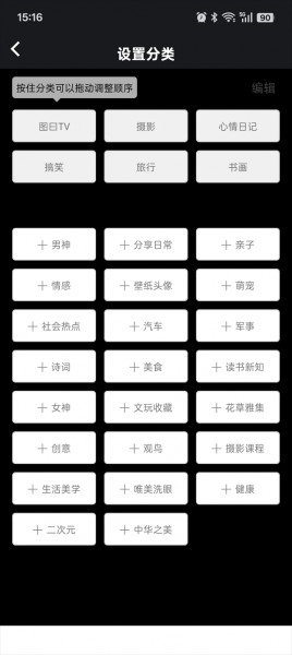图曰高清版安装下载