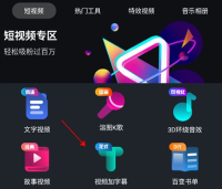 美册正版安装下载