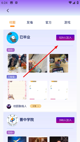 z时代正版下载