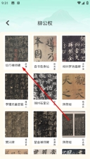 掌上书行安卓版下载