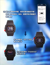 CASIOWATCHES最新版软件下载