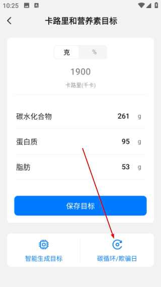 Elavatine安装包下载