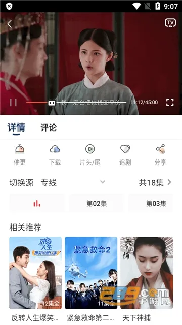 豆丁视频最新版app下载