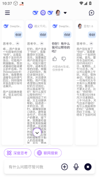 模库AI免费下载