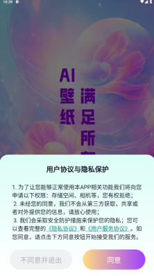 灵感壁纸免费版下载